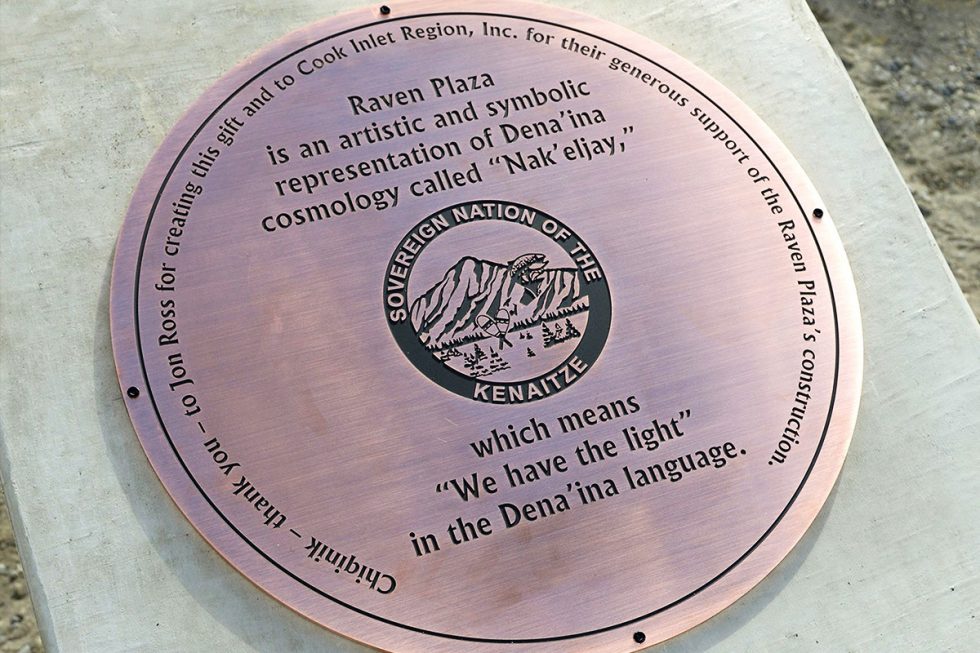 Copper Plaques Pella Engraving & Sign Company